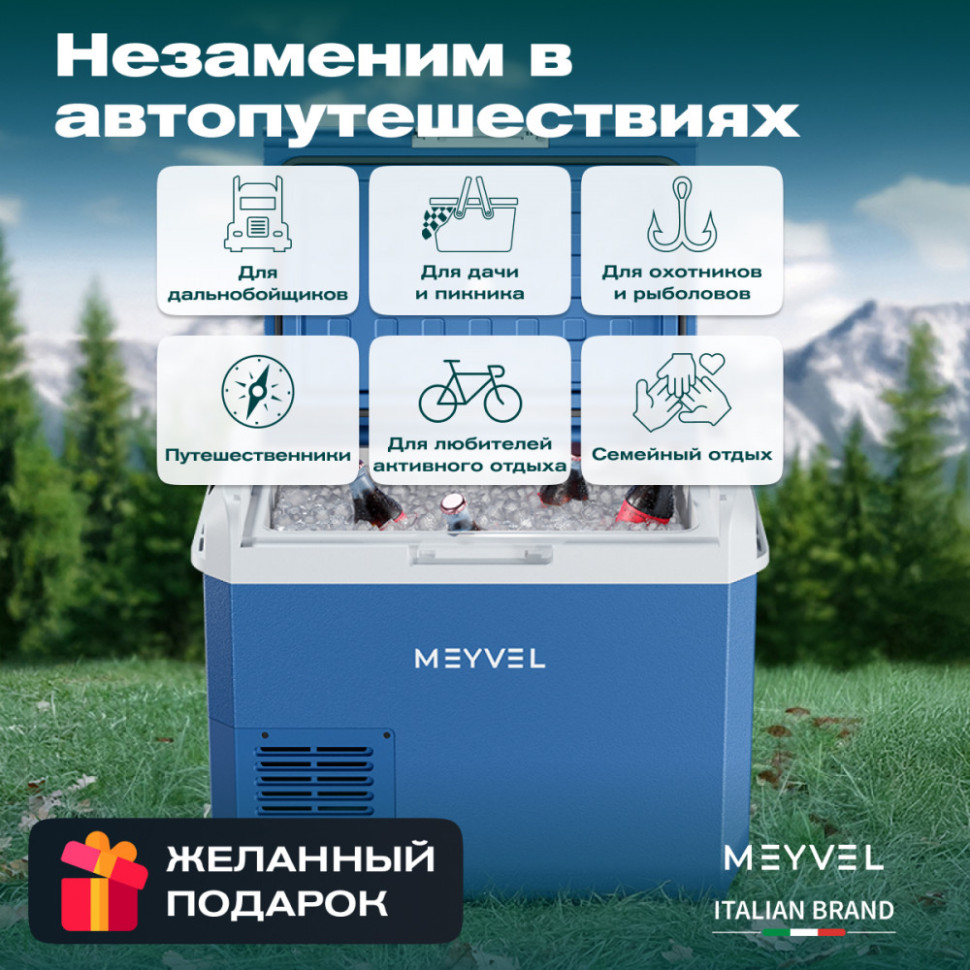 Meyvel AF-M30