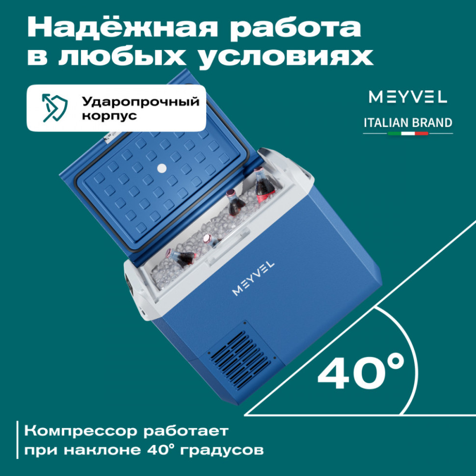 Meyvel AF-M30