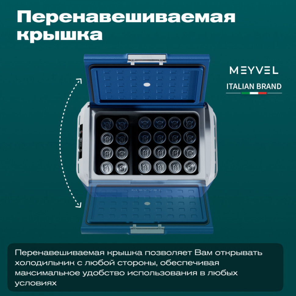 Meyvel AF-M30