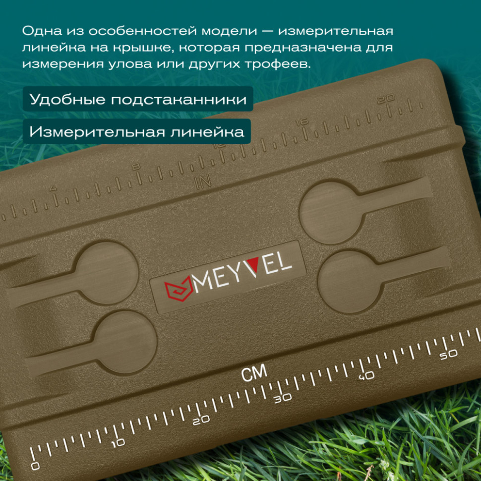 Meyvel AF-U45-travel