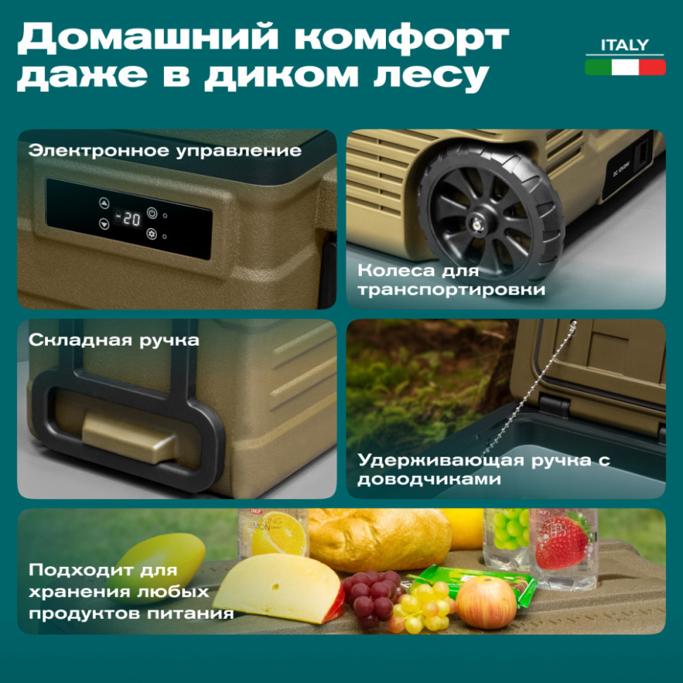 Meyvel AF-U45-travel