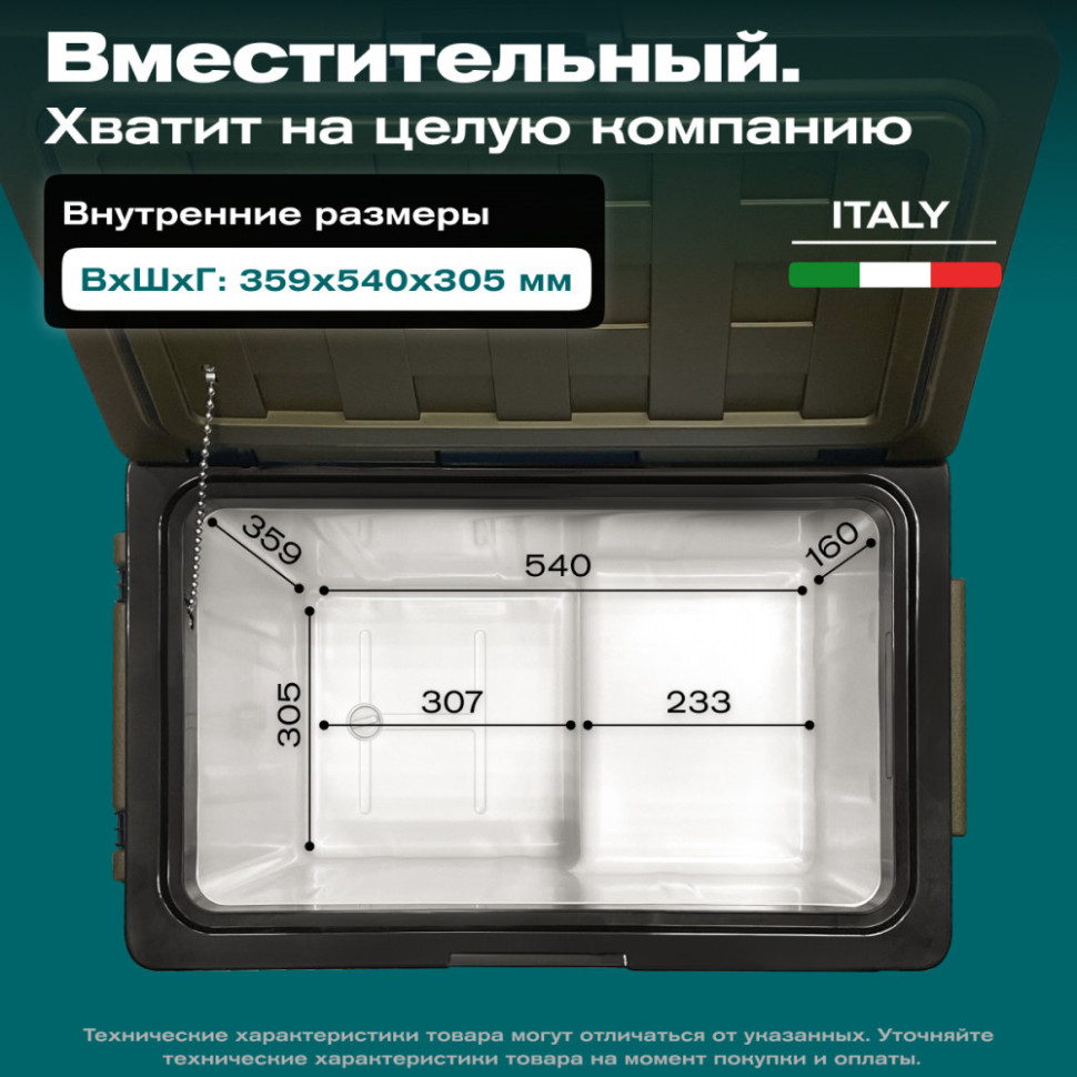 Meyvel AF-U45-travel