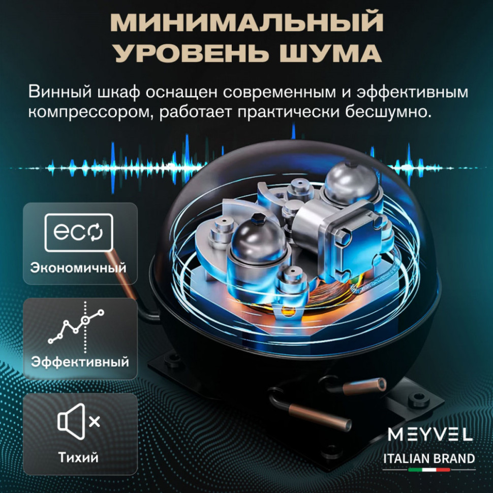 Meyvel MV52-KBT1