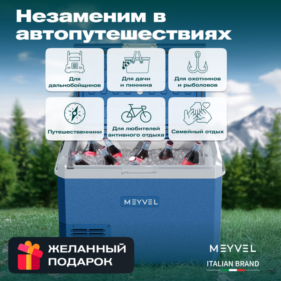 Meyvel AF-M50