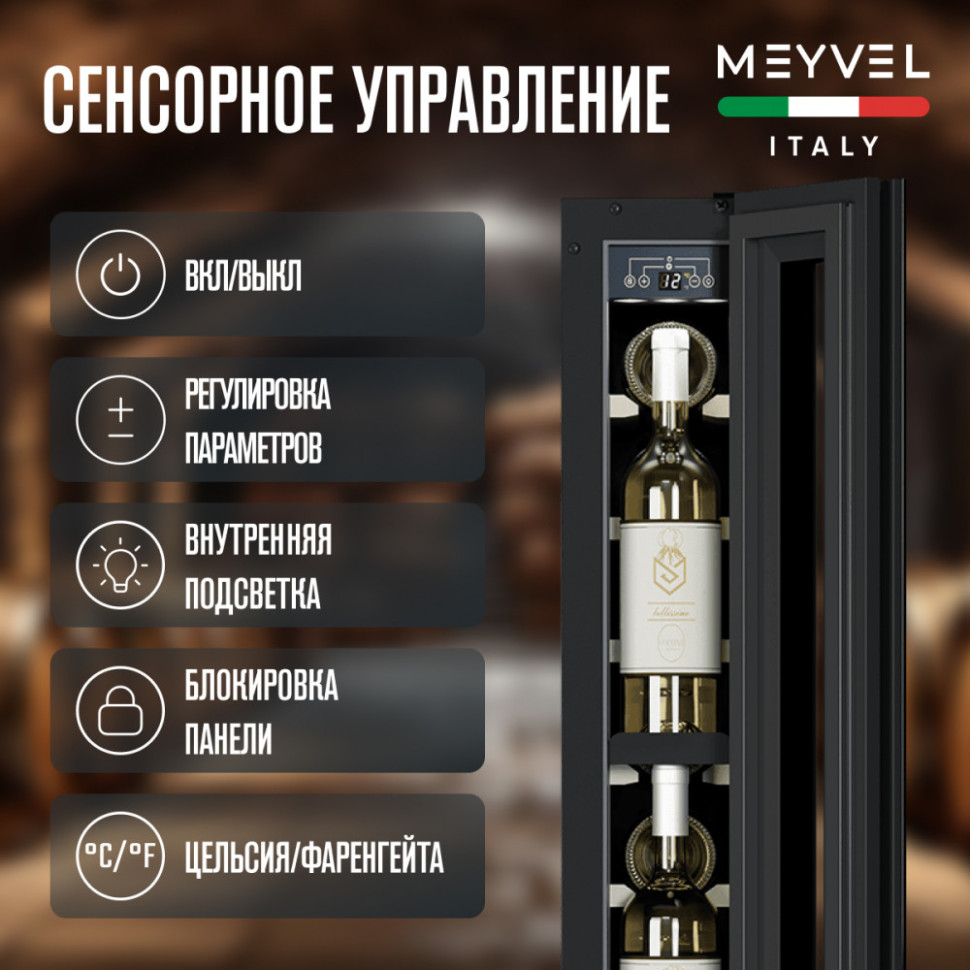 Meyvel MV9NH-KWT1