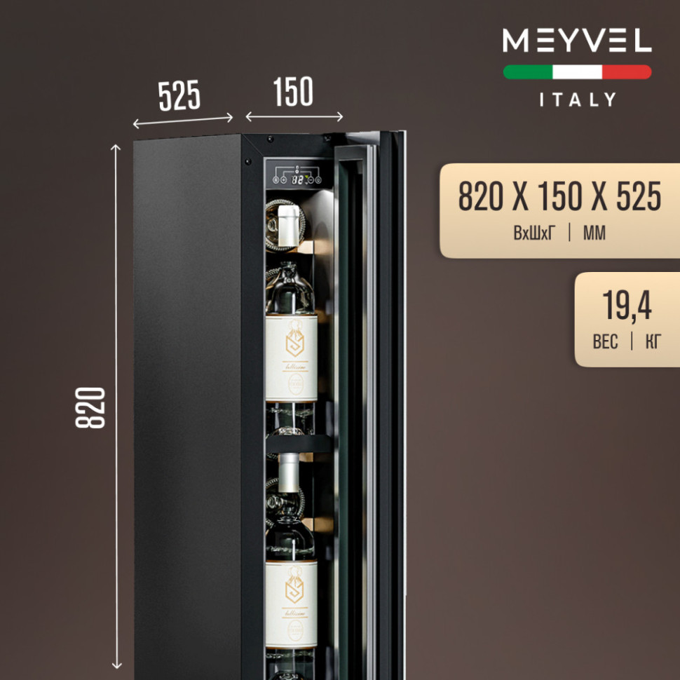 Meyvel MV9NH-KWT1