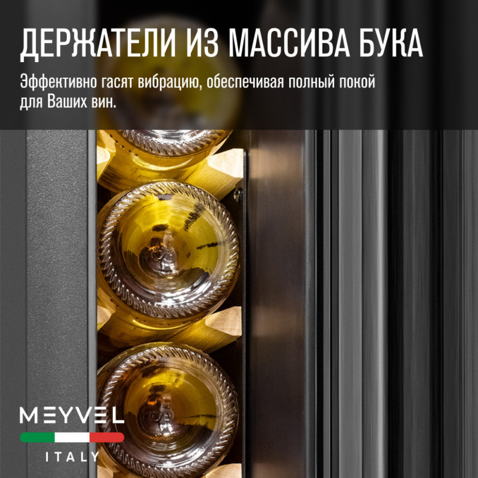 Meyvel MV9NH-KWT1