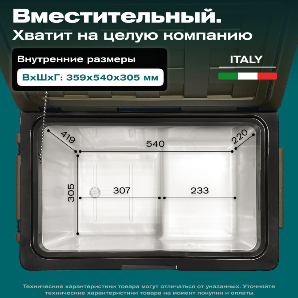 Meyvel AF-U55-travel