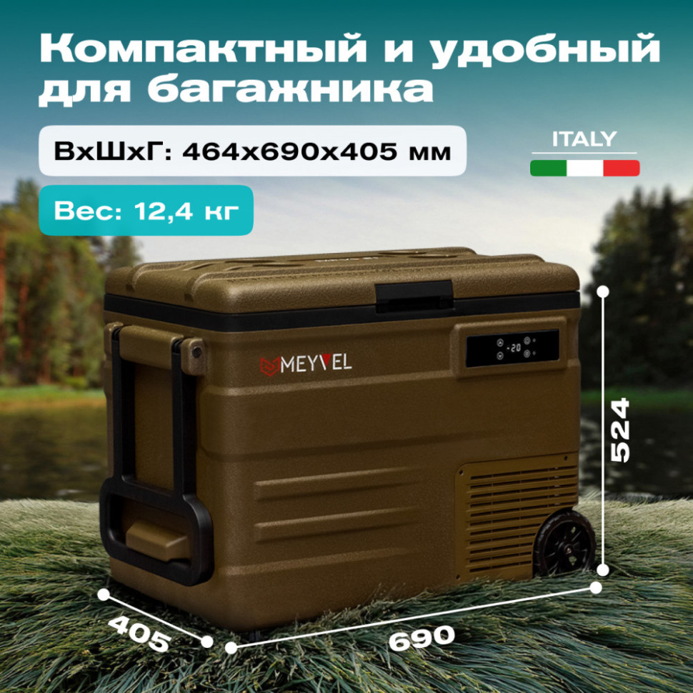 Meyvel AF-U55-travel