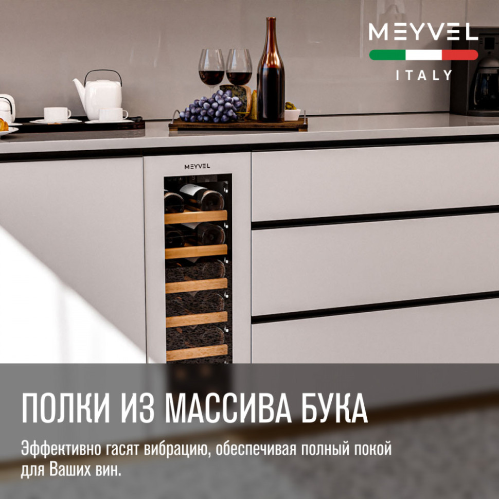 Meyvel MV19NH-KWT1