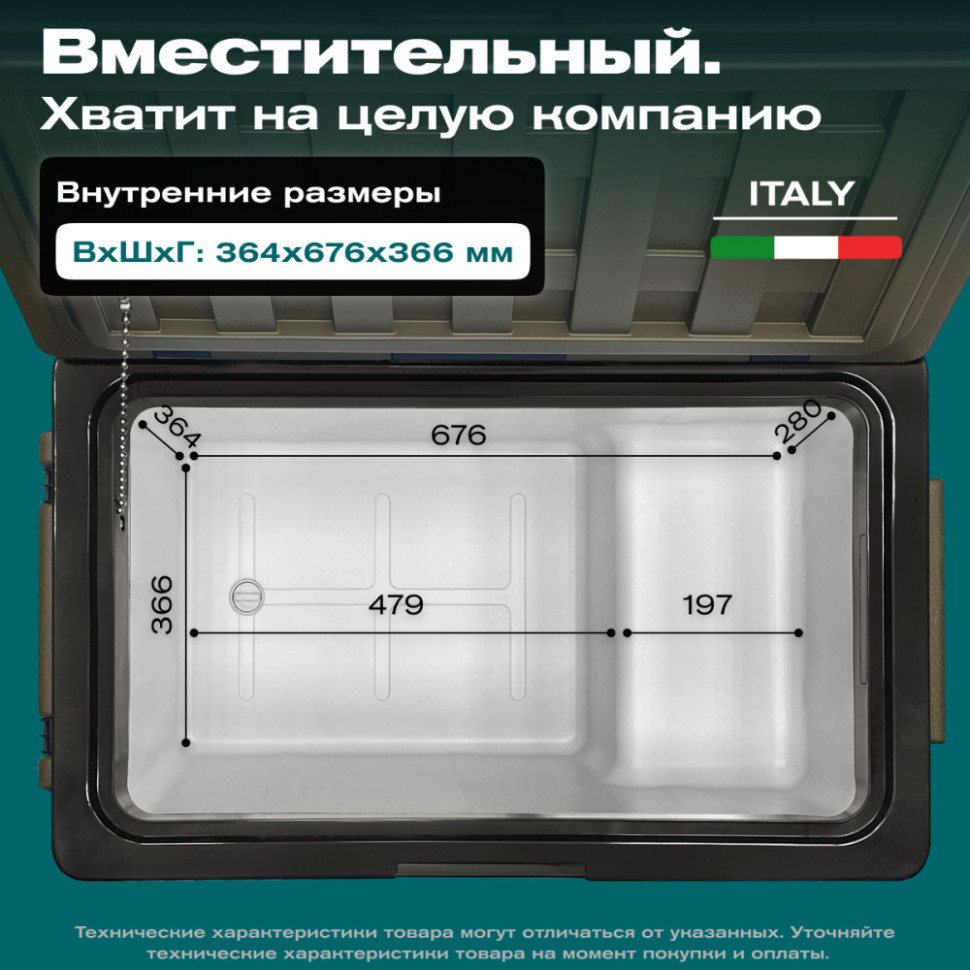 Meyvel AF-U75-travel