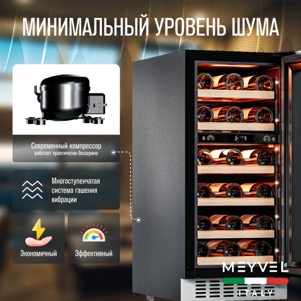 Meyvel MV28NH-KWT2