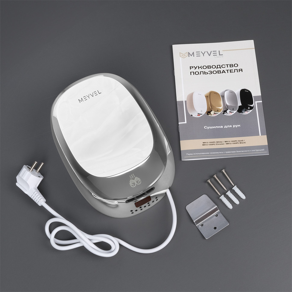 Meyvel MH12-1000P2 (Chrome)