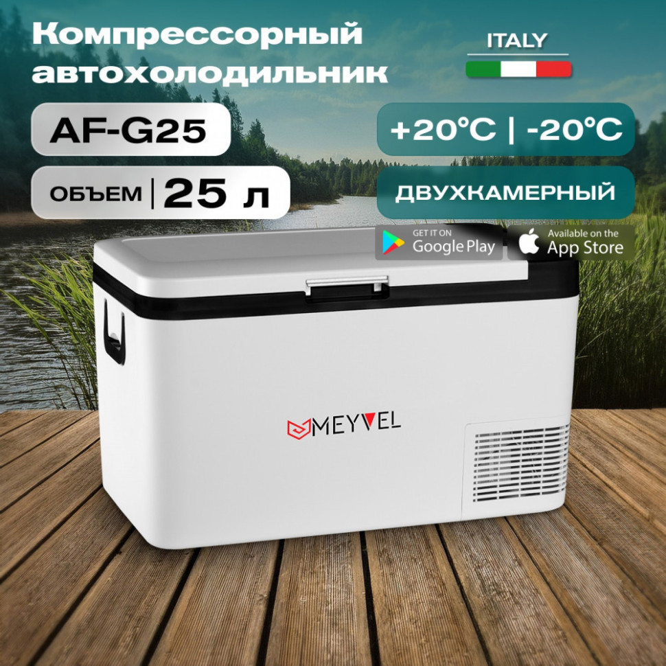 Meyvel AF-G25