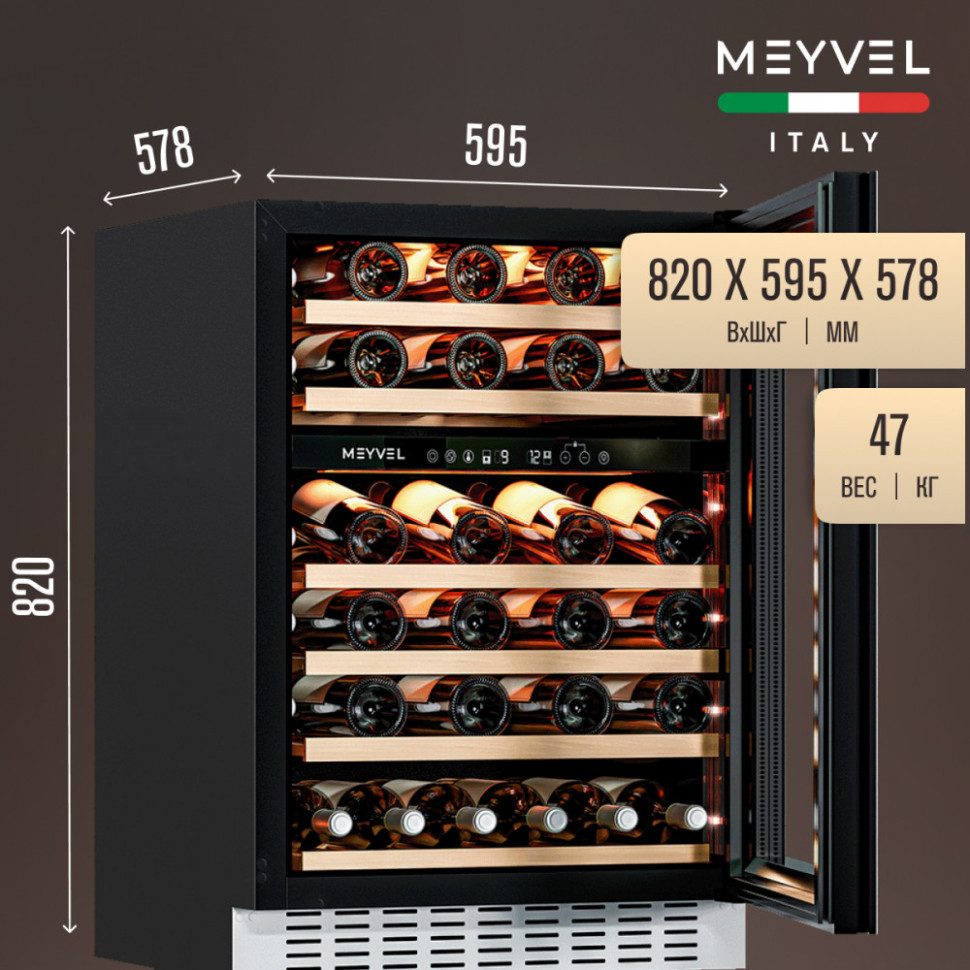 Meyvel MV46NH-KWT2