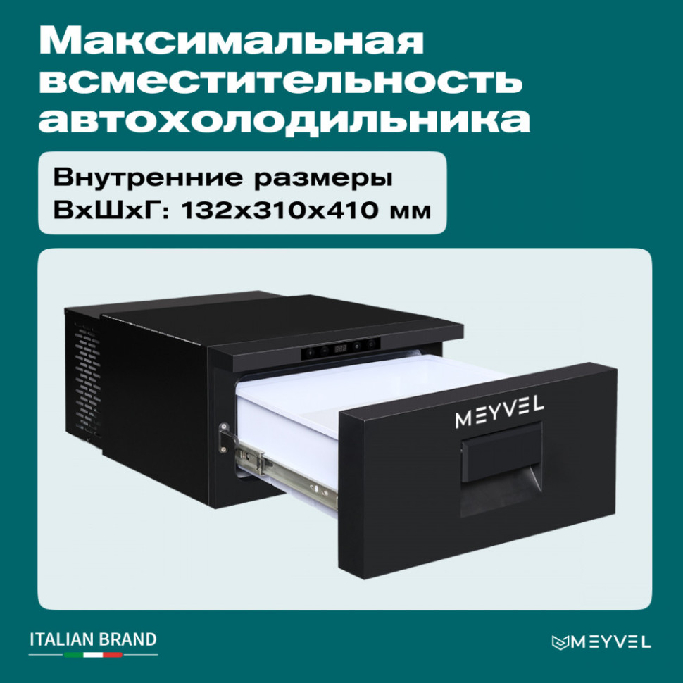 Meyvel AF-CB30
