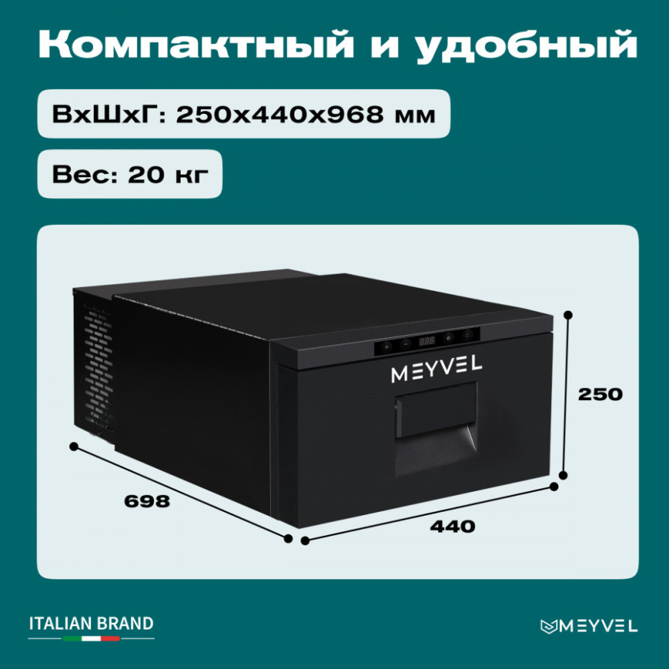 Meyvel AF-CB30