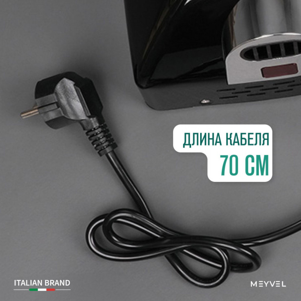 Meyvel MH11-1600P2 (Black)