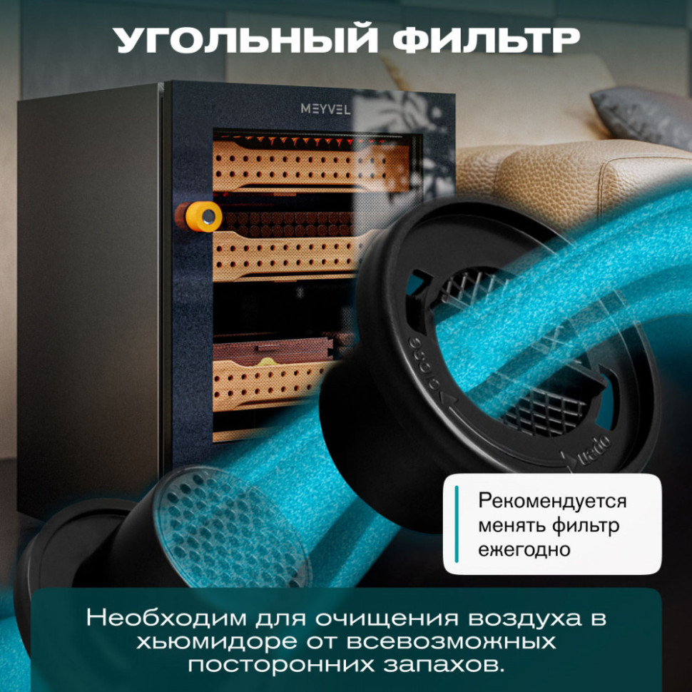 Meyvel MC-50BK (PRO)