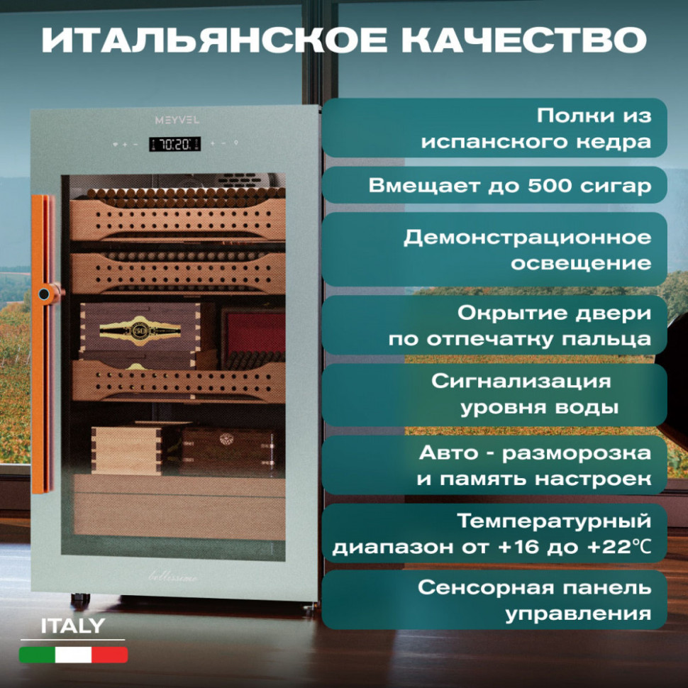 Meyvel MC-50BK (PRO)