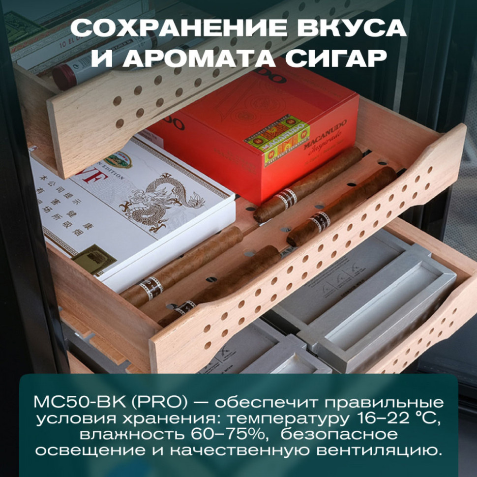 Meyvel MC-50BK (PRO)