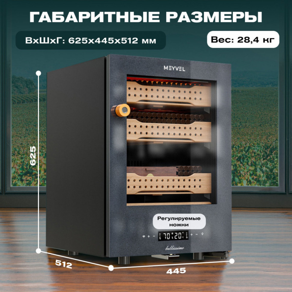 Meyvel MC-50BK (PRO)