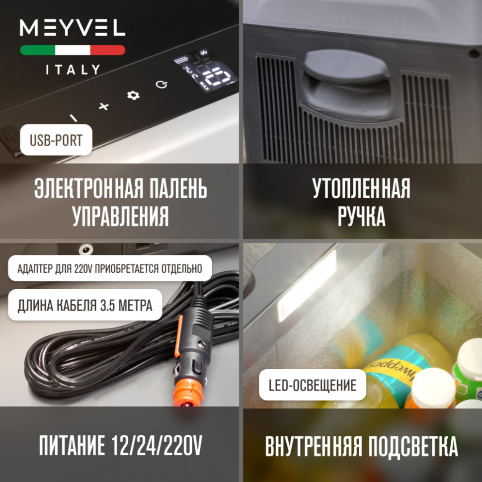 Meyvel AF-E22