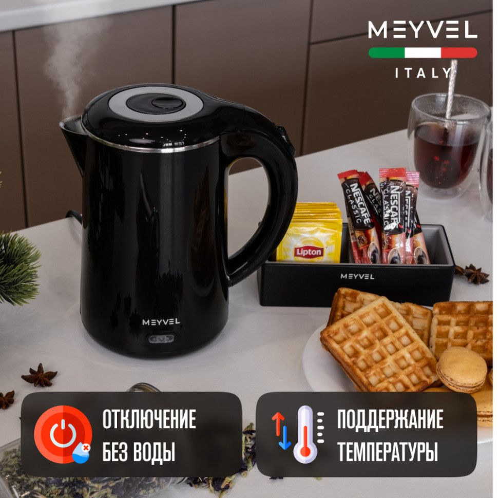 Meyvel MKE-01T (Black)