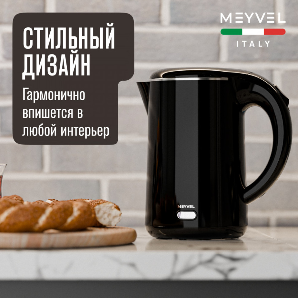 Meyvel MKE-01T (Black)
