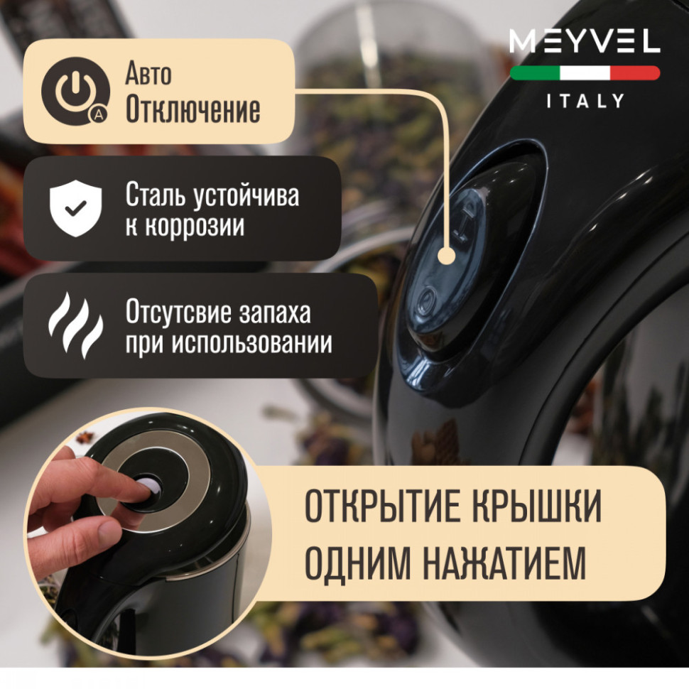 Meyvel MKE-01T (Black)