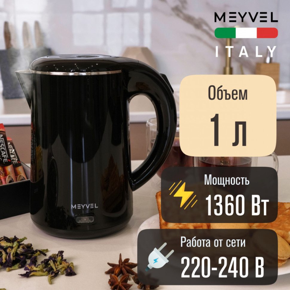 Meyvel MKE-01T (Black)