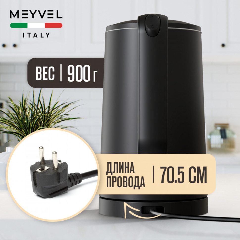 Meyvel MKE-03T (Black)