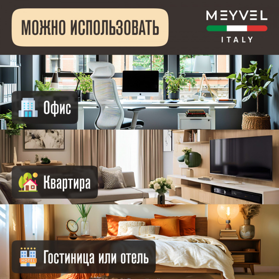 Meyvel MKE-03T (Black)