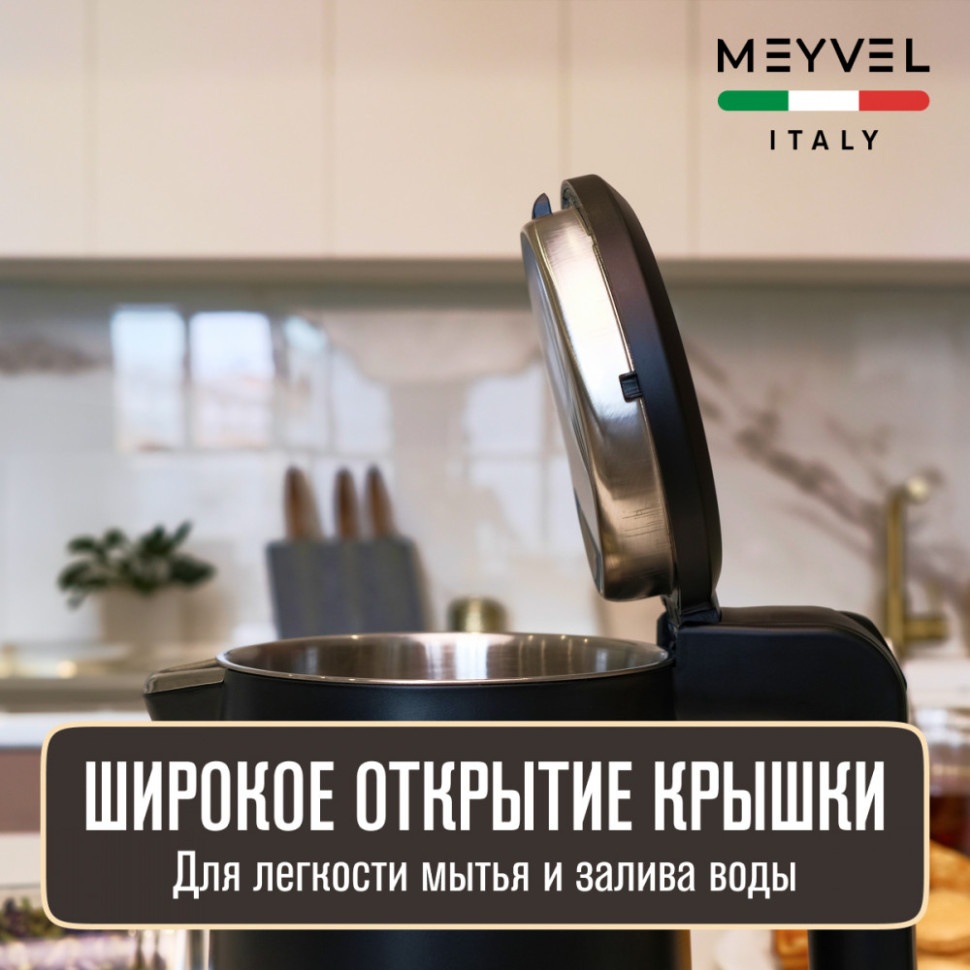 Meyvel MKE-03T (Black)