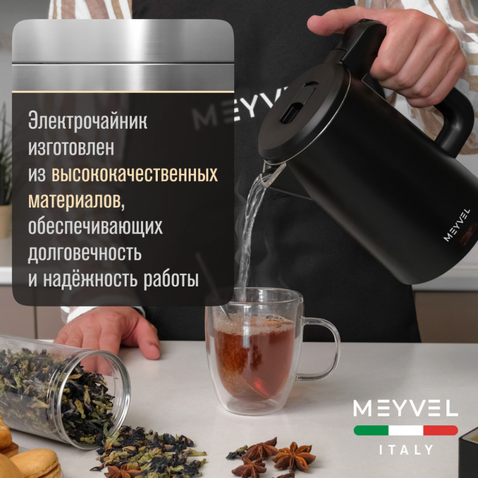 Meyvel MKE-03T (Black)