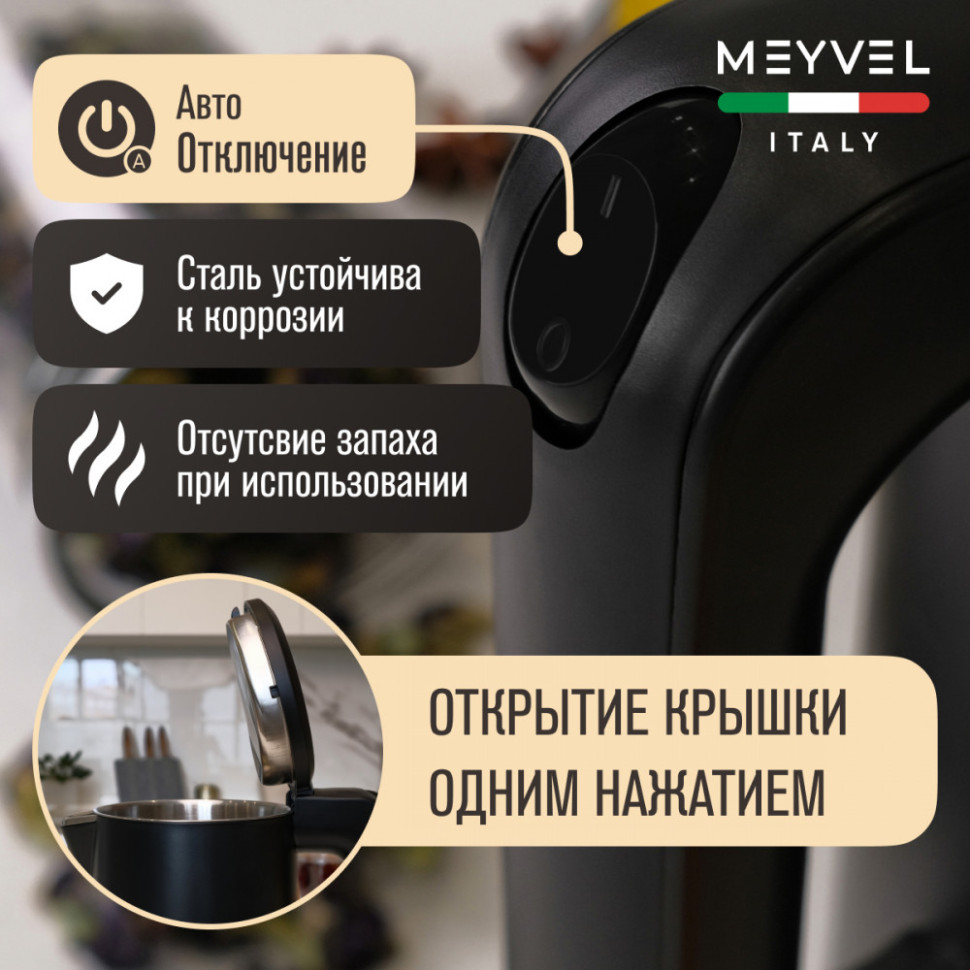 Meyvel MKE-03T (Black)