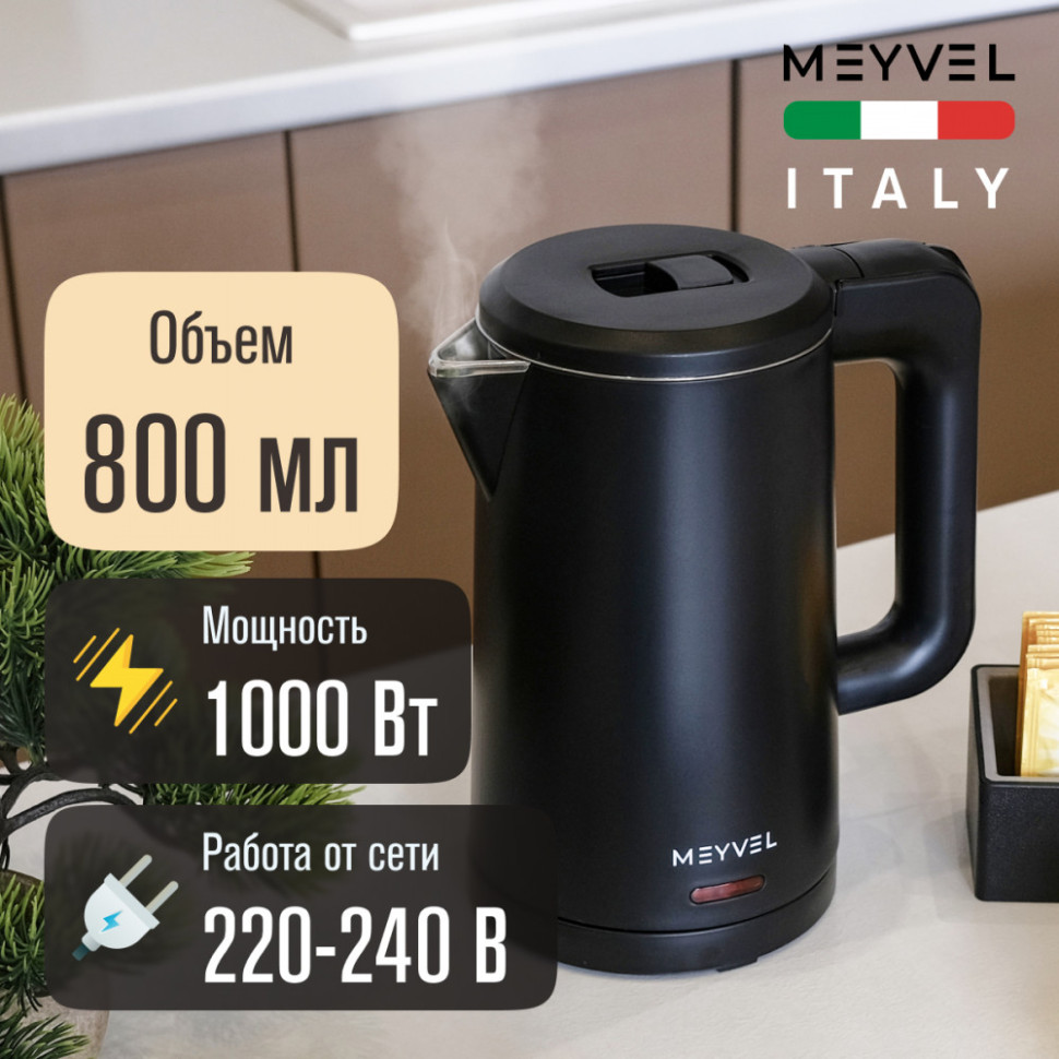 Meyvel MKE-03T (Black)