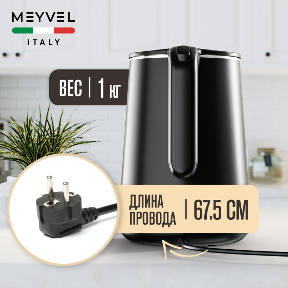 Meyvel MKE-04T (Black)