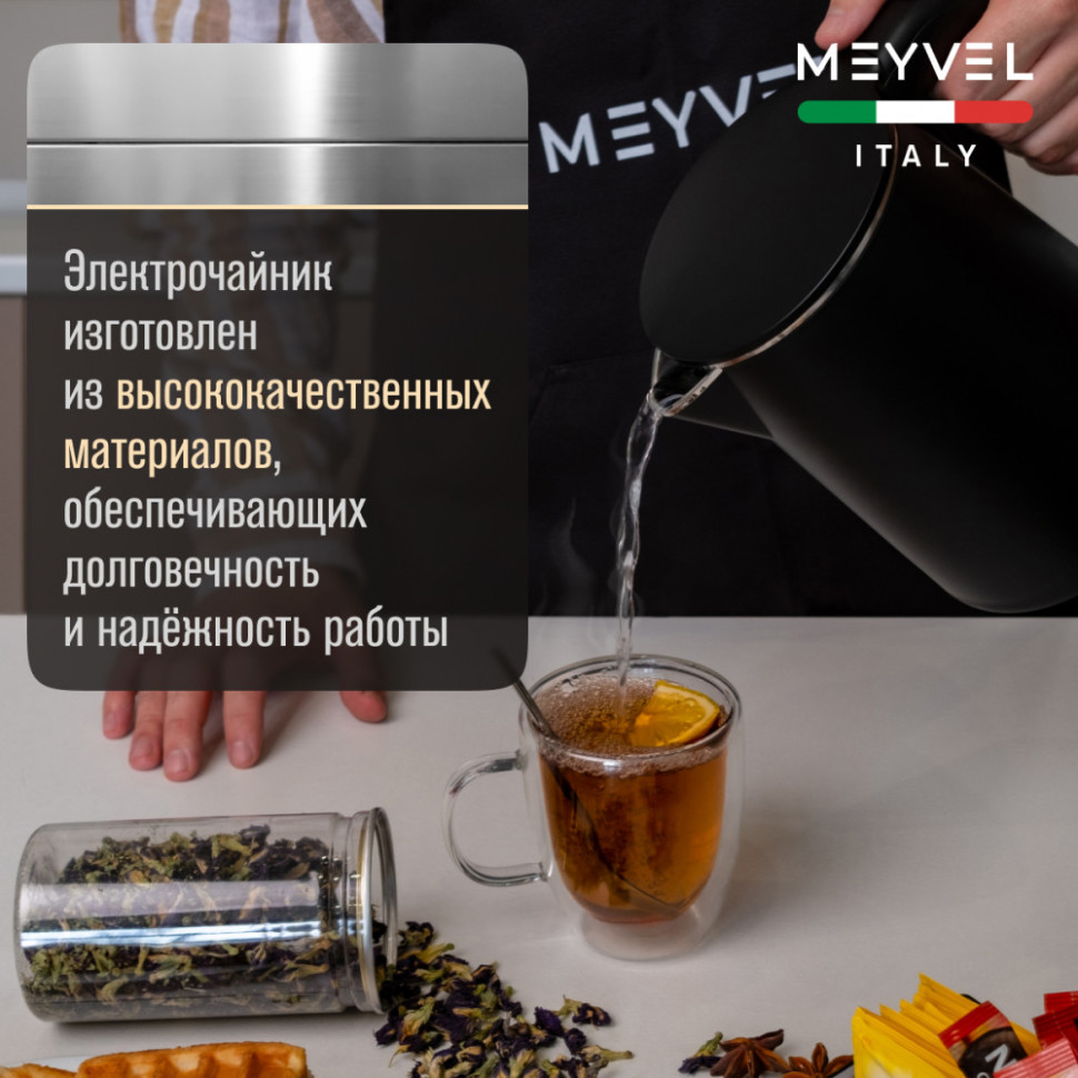 Meyvel MKE-04T (Black)