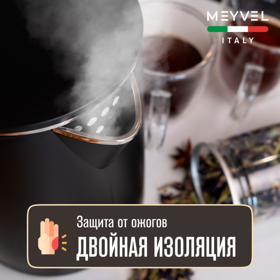 Meyvel MKE-04T (Black)