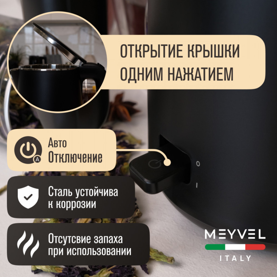 Meyvel MKE-04T (Black)