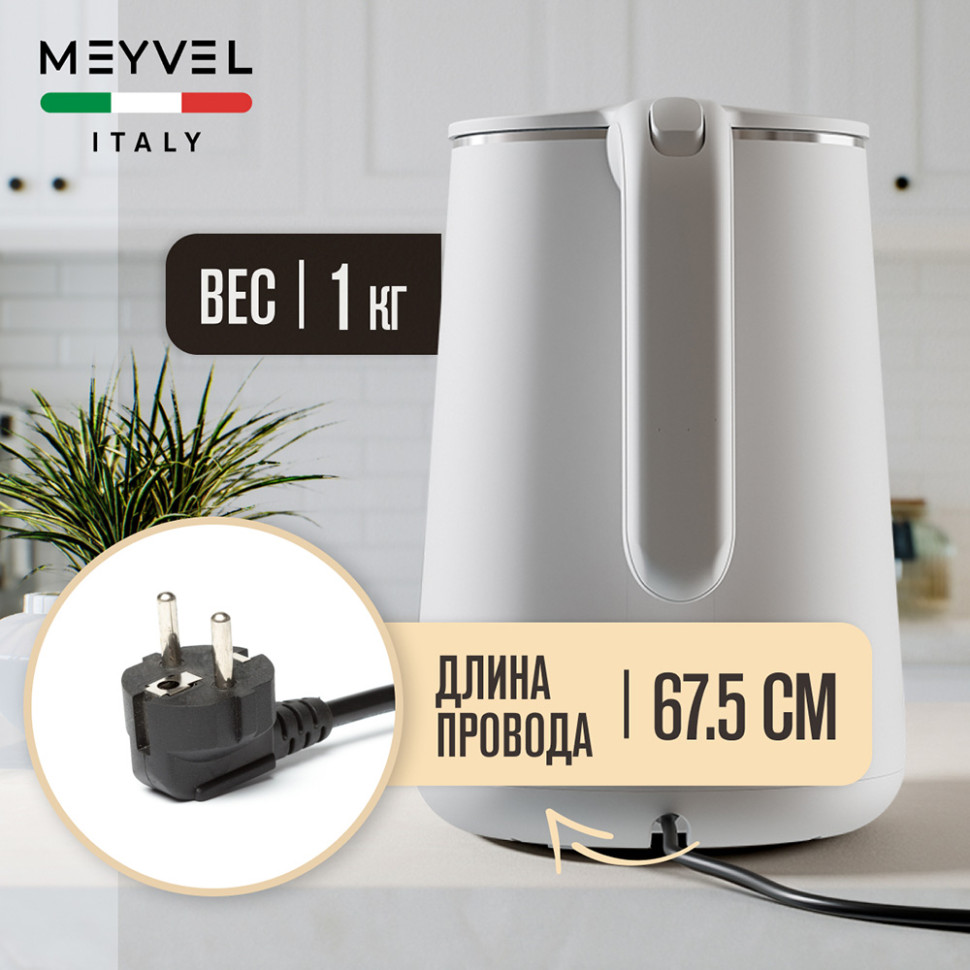 Meyvel MKE-04T (White)