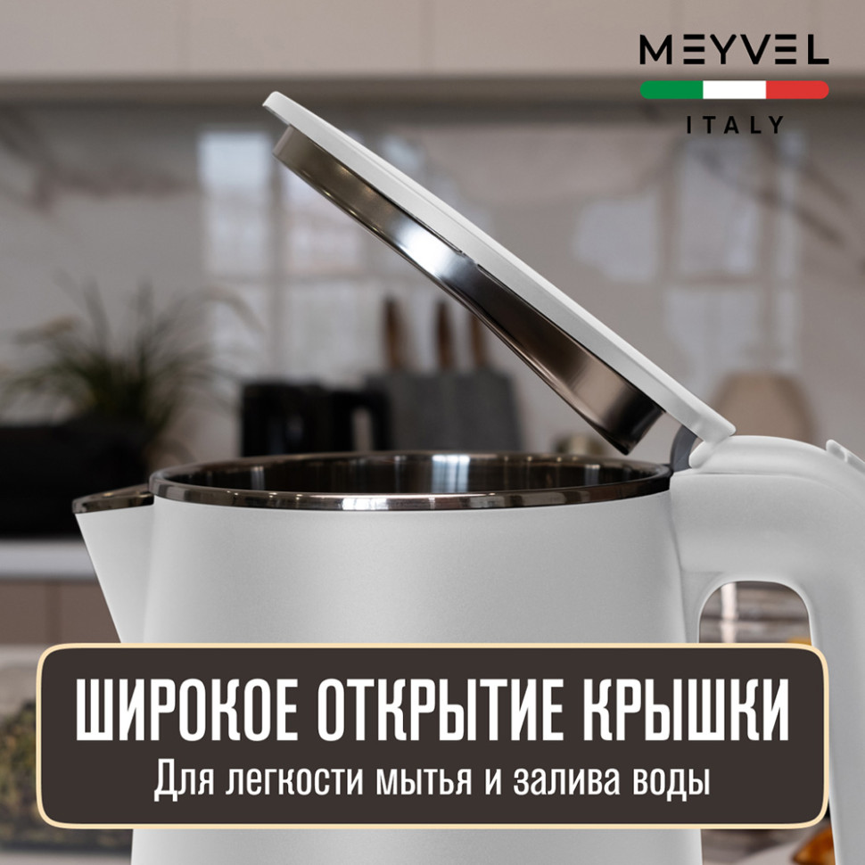 Meyvel MKE-04T (White)