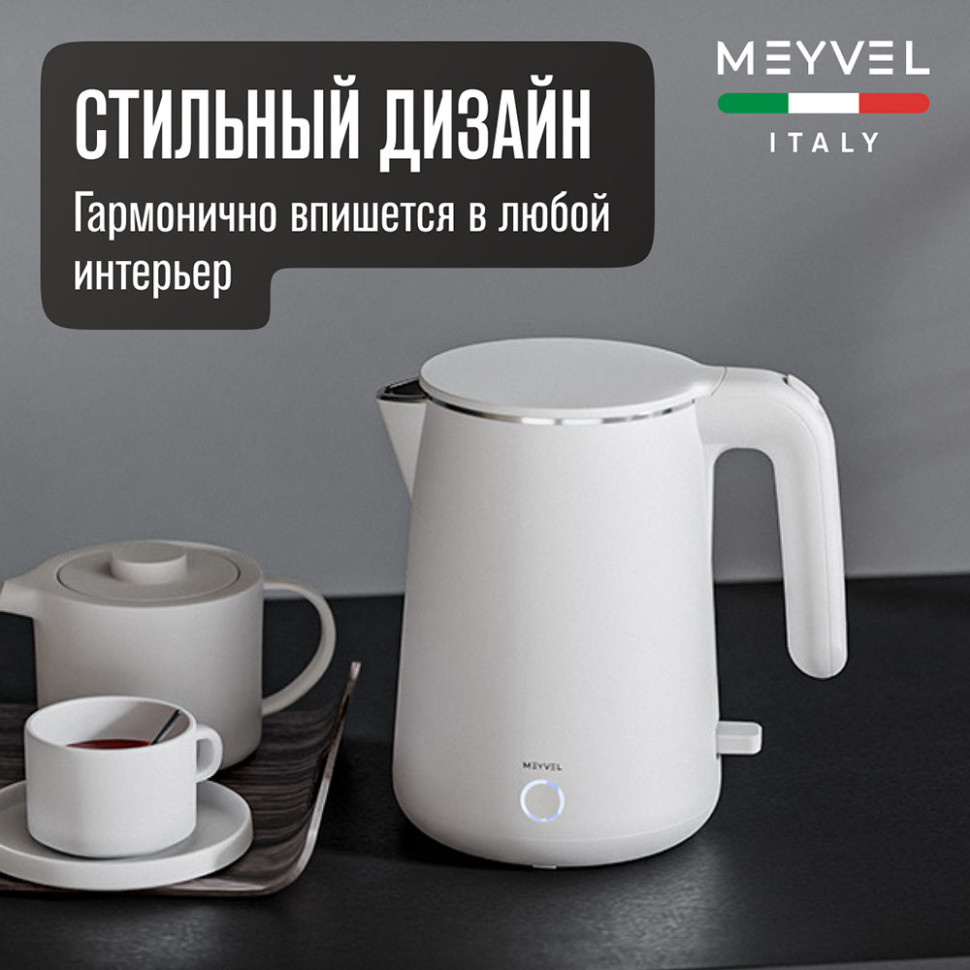 Meyvel MKE-04T (White)