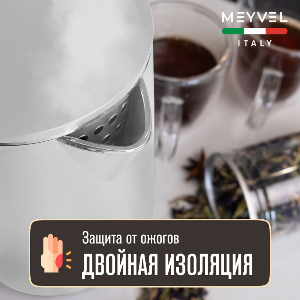 Meyvel MKE-04T (White)