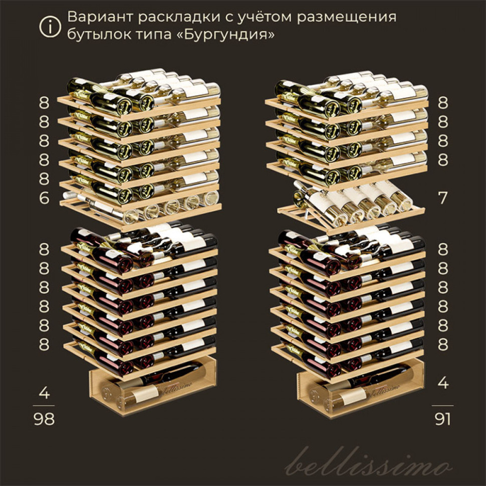 Meyvel MV95-KBT2(Slim)