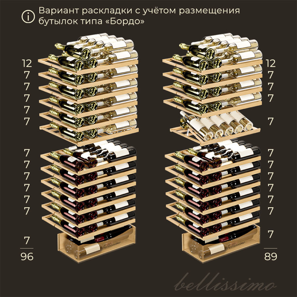 Meyvel MV95-KBT2(Slim)