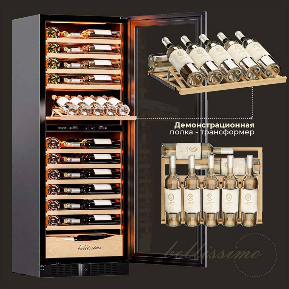 Meyvel MV95-KBT2(Slim)