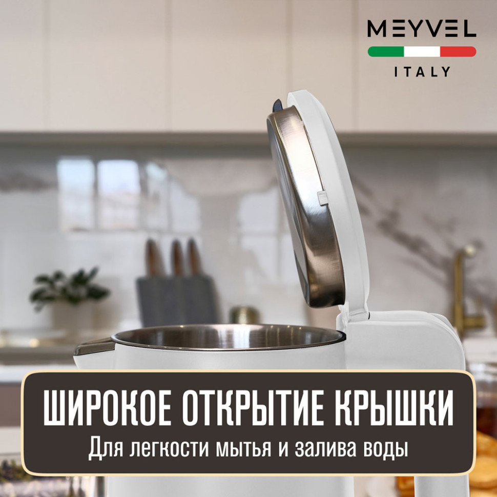 Meyvel MKE-03T (White)