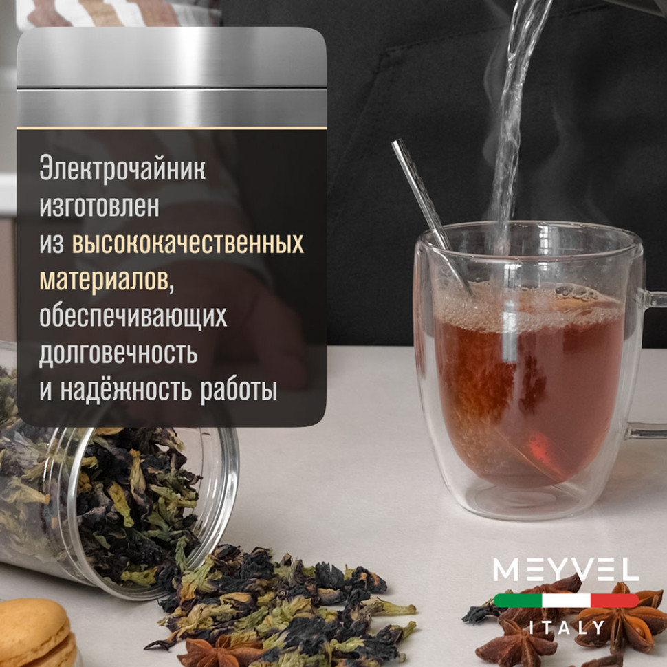 Meyvel MKE-03T (White)